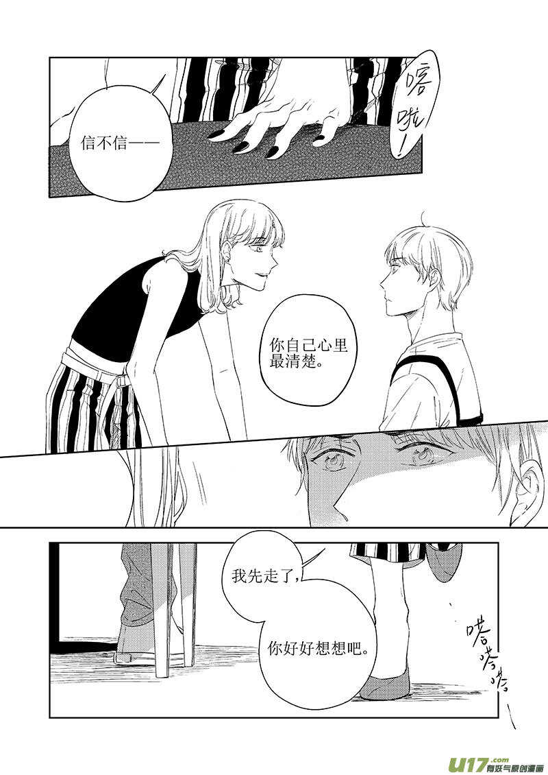 四十一（下）2