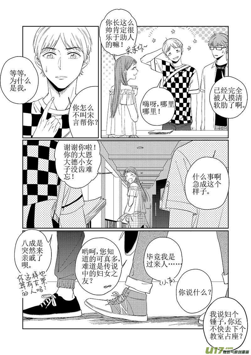四十二（上）1