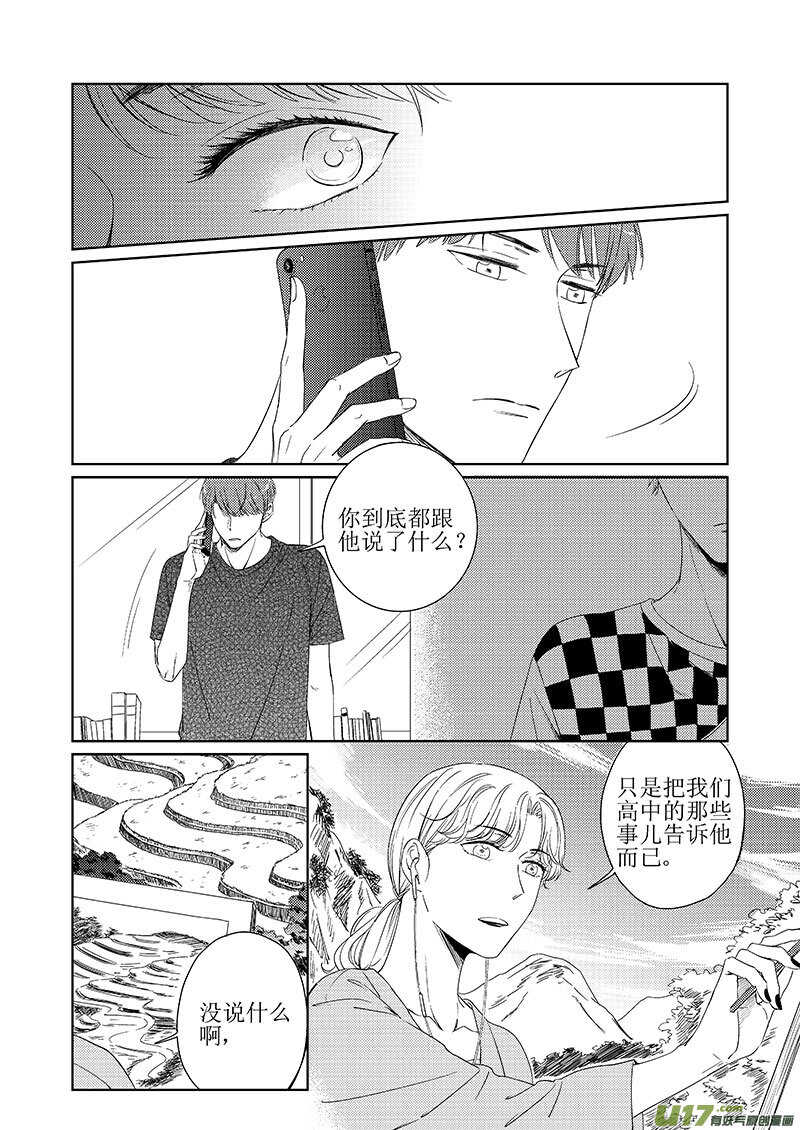 四十二（上）3