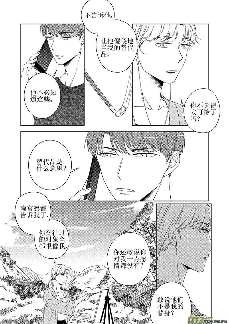 四十二（上）4