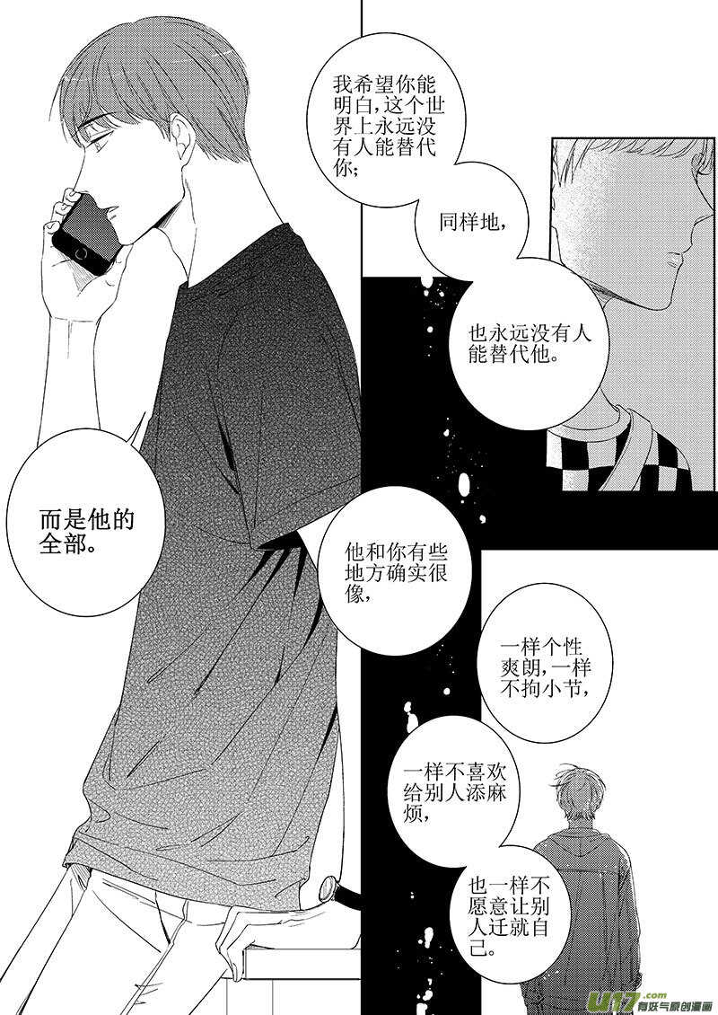 四十二（上）6