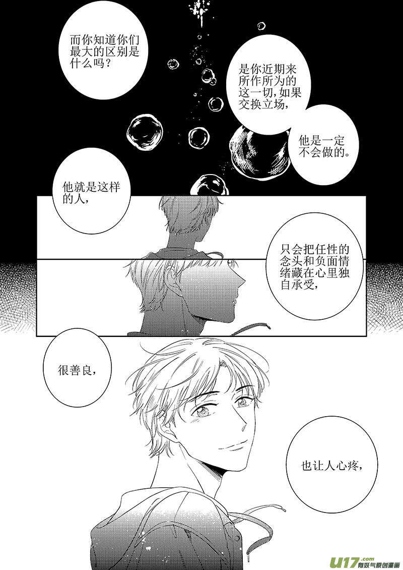 四十二（上）7