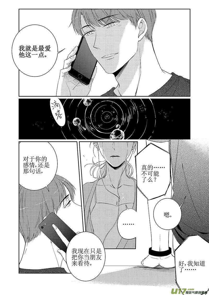 四十二（上）8