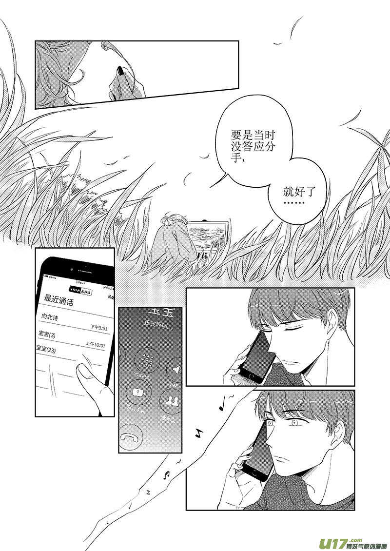 四十二（上）9