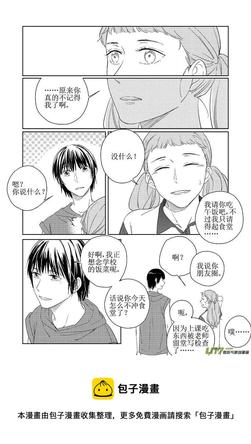 43上【丁骁篇，请谨慎阅读5
