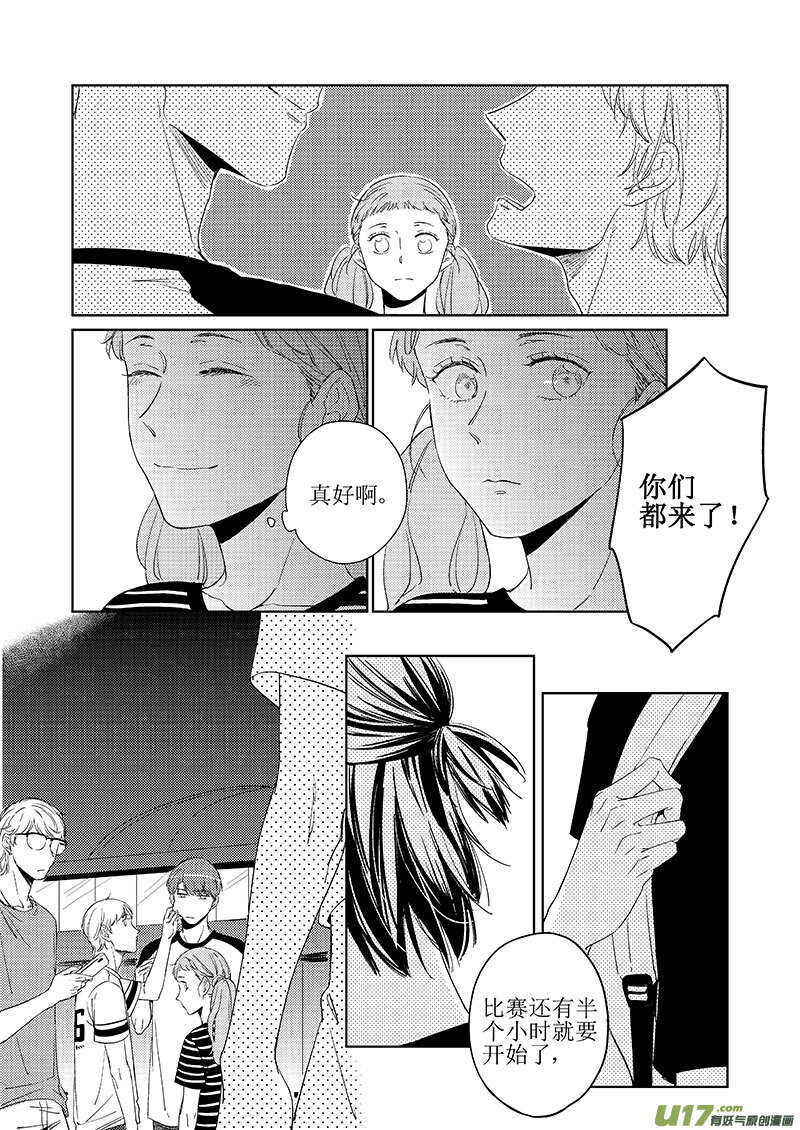 四十四（上）2