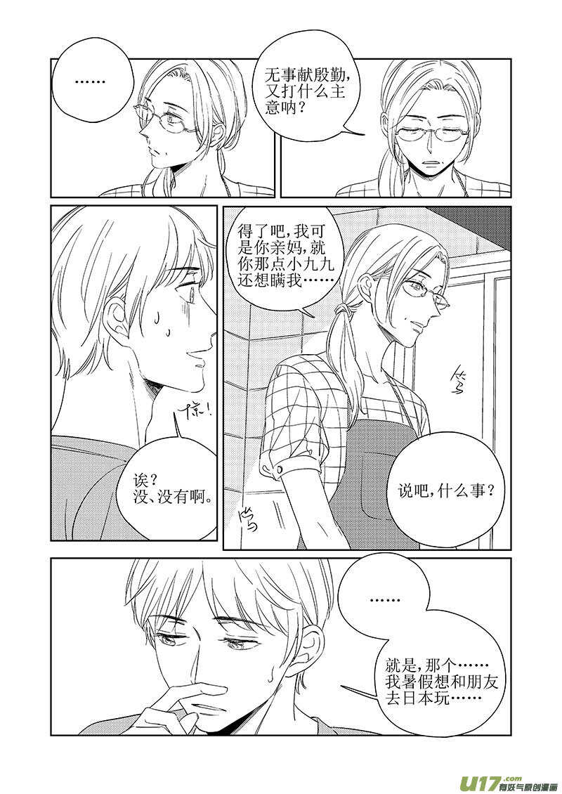 四十九1