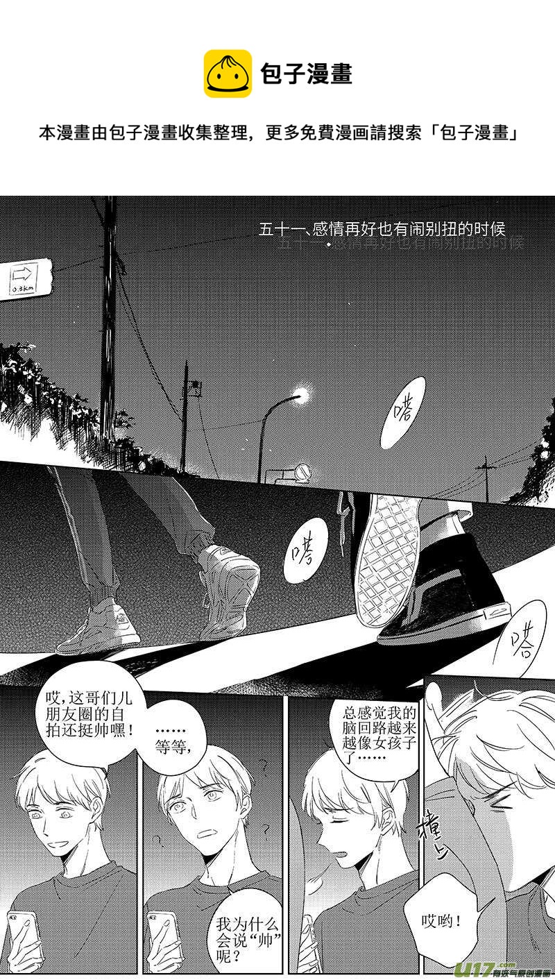 五十一0