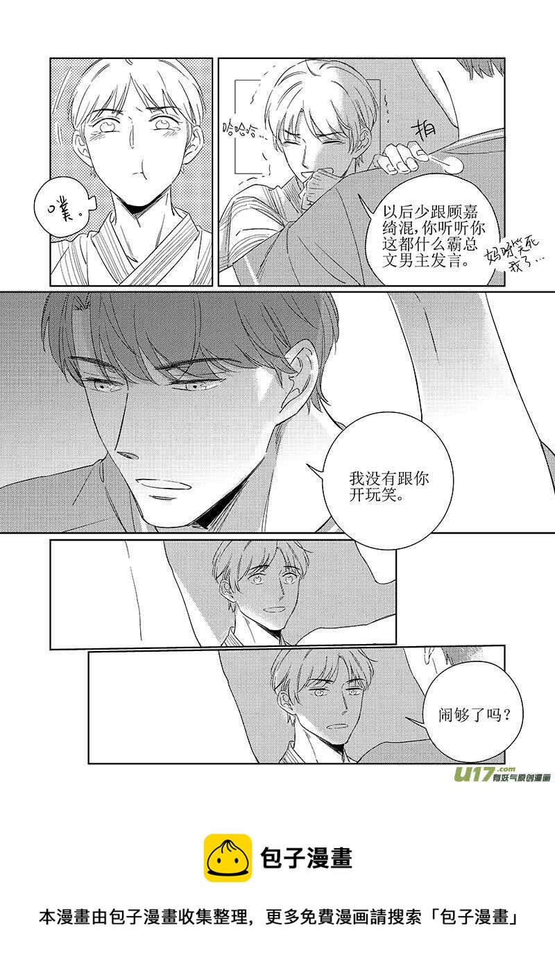 五十一10