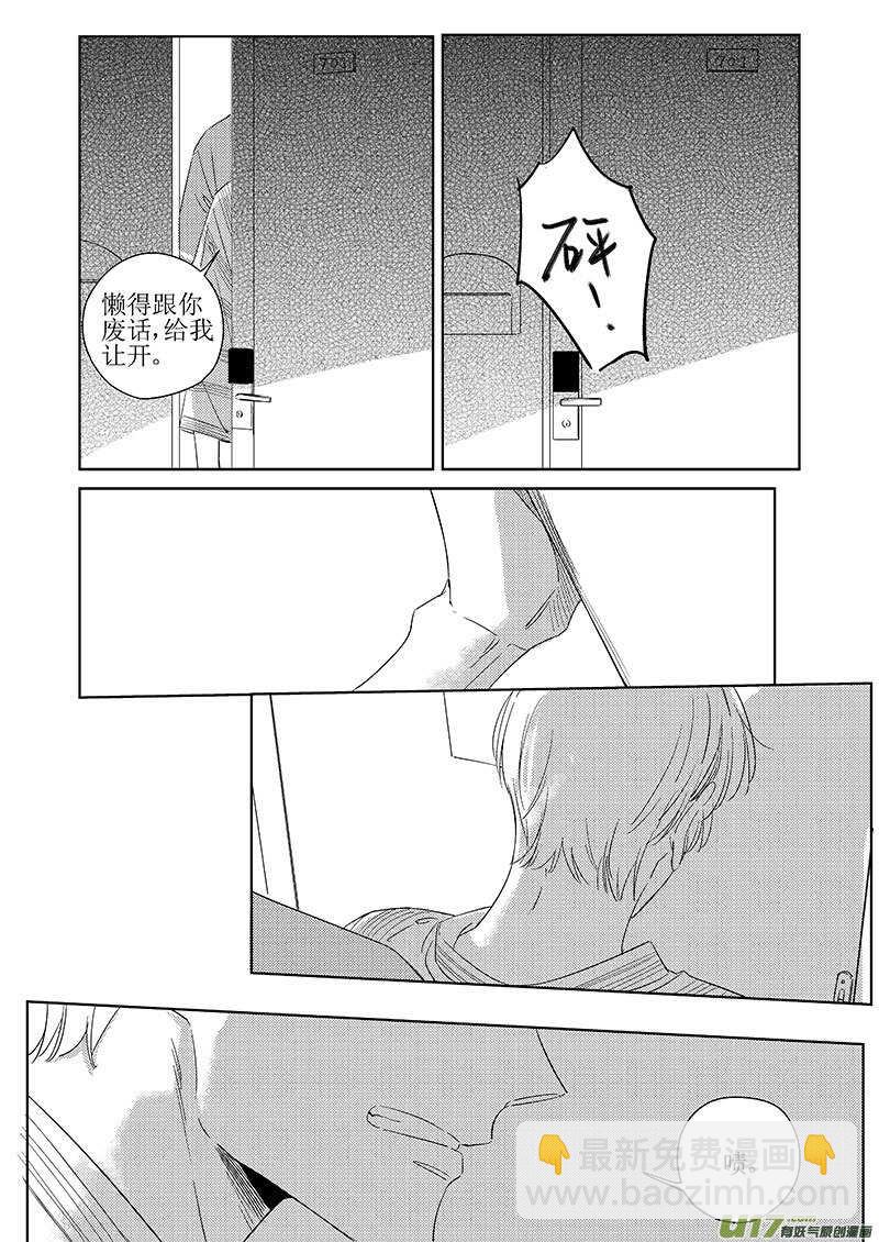 五十一11