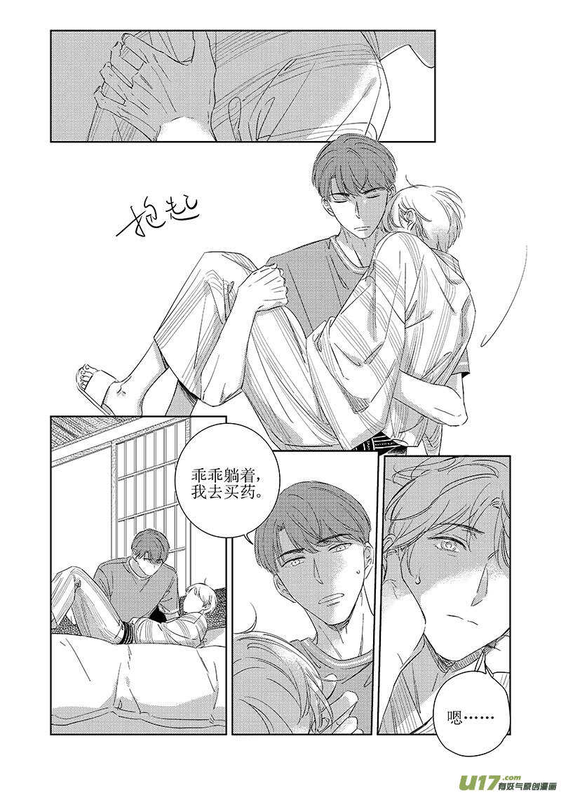 五十一16