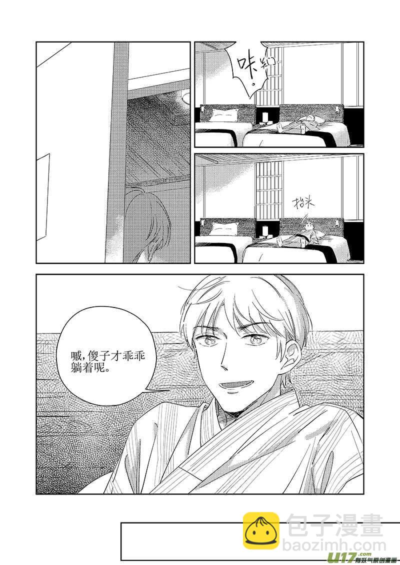 五十一17