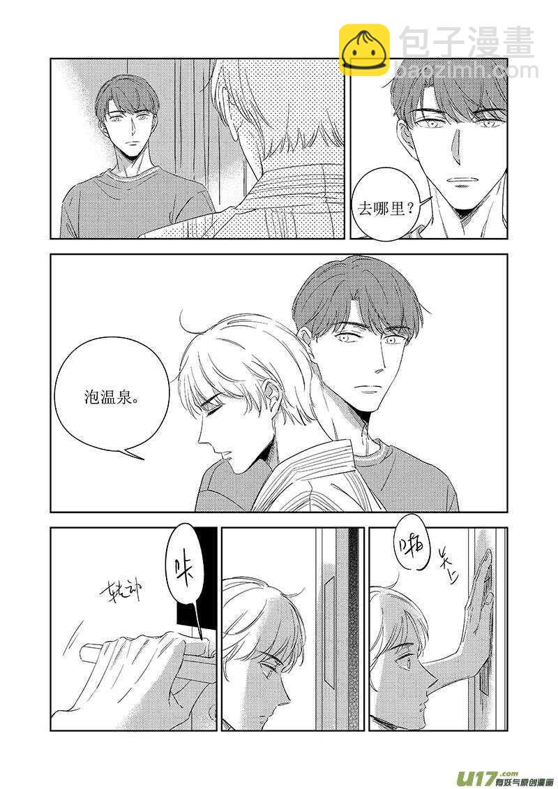 五十一8