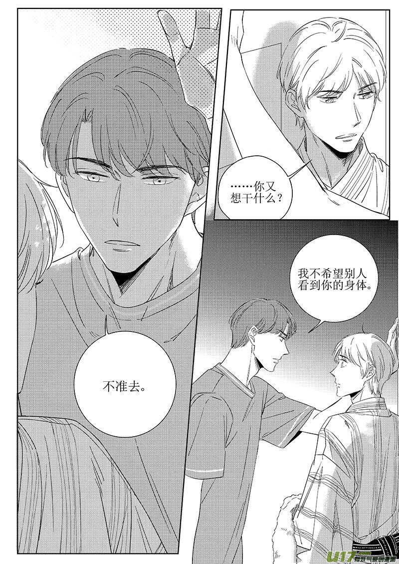 五十一9