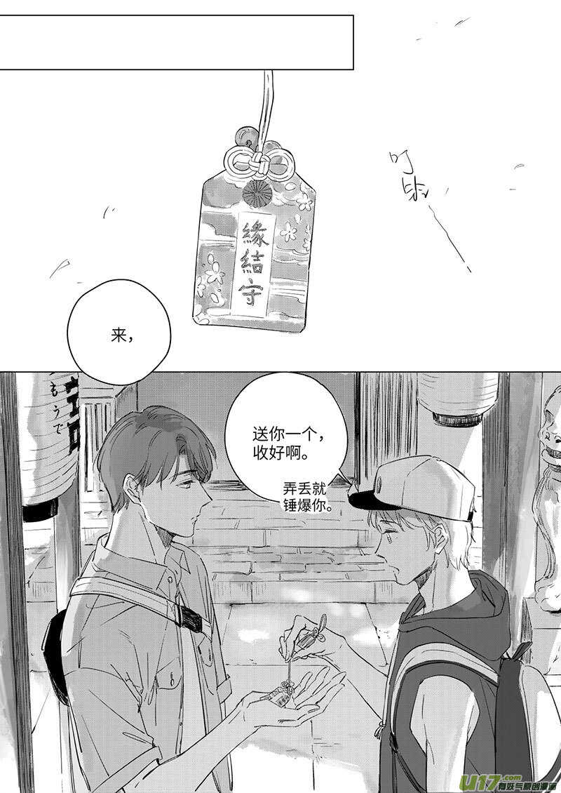 五十三（下）8