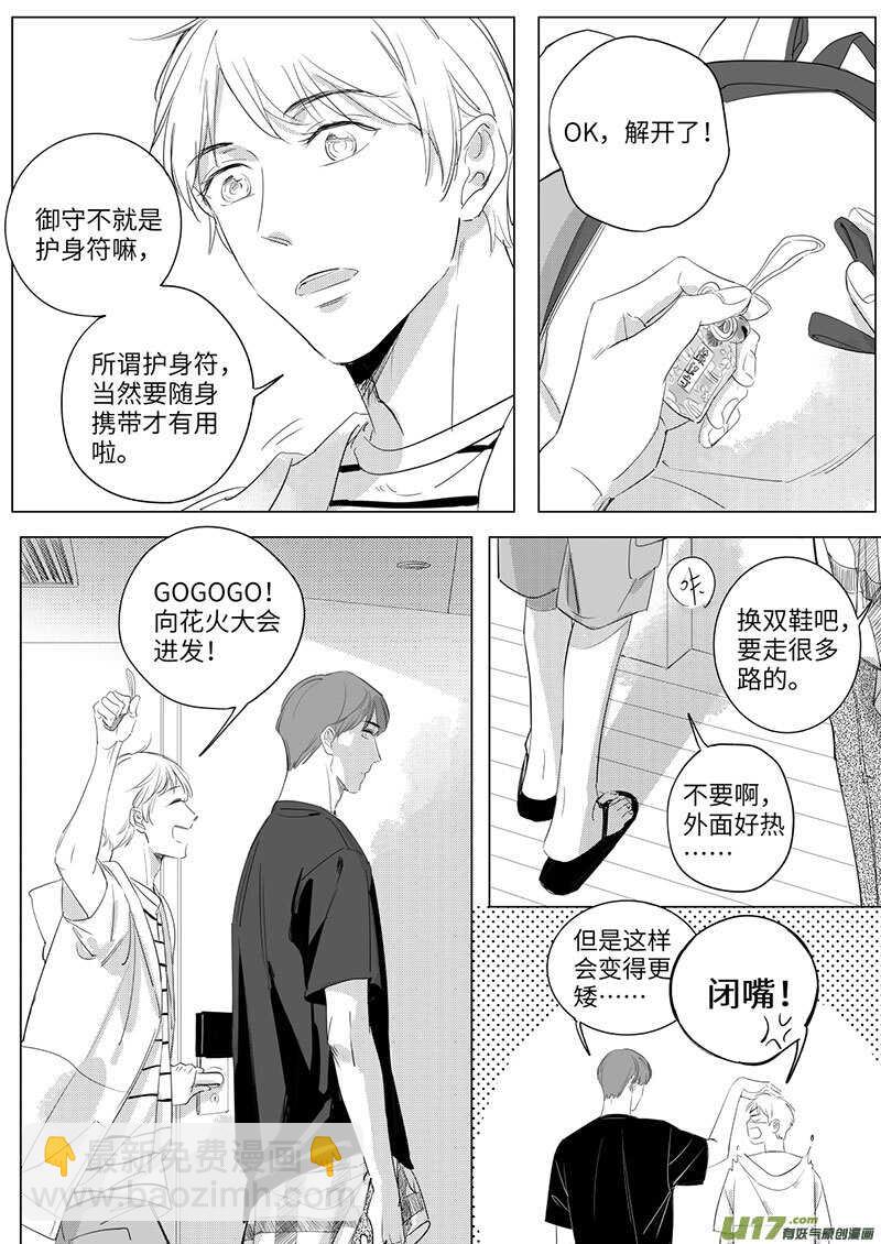 五十五（上）1
