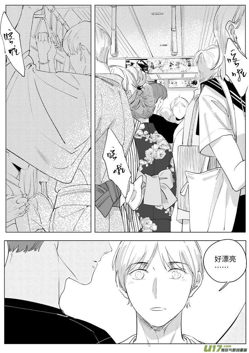 五十五（上）2
