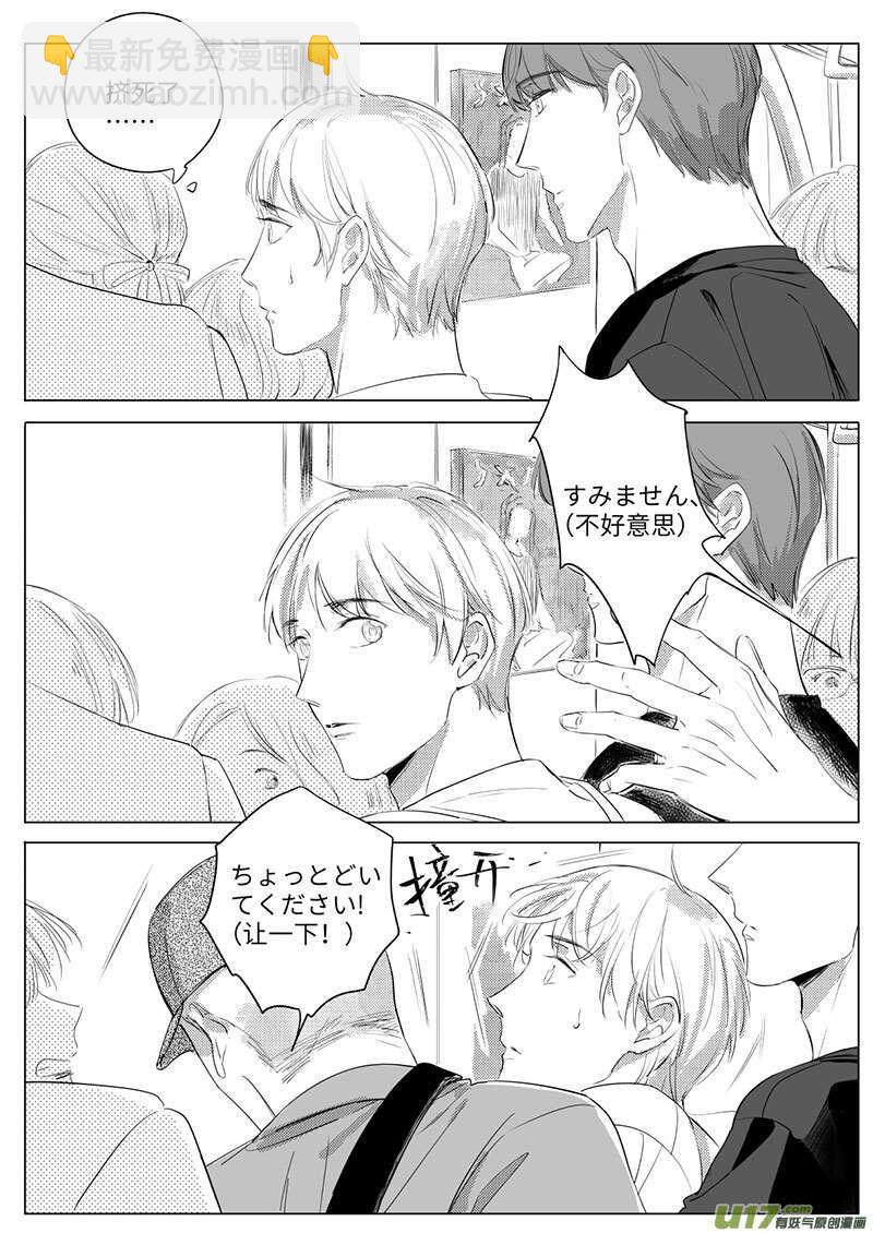 五十五（上）5