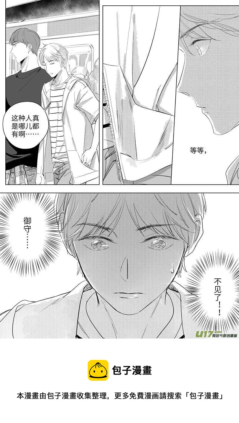 五十五（上）7