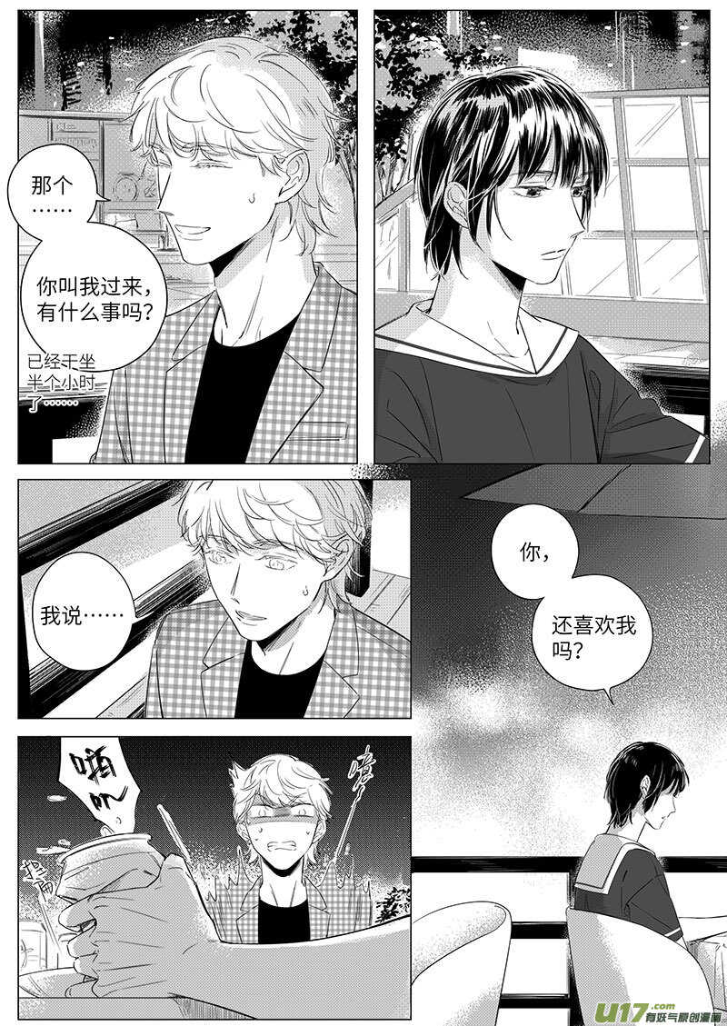61（上）9