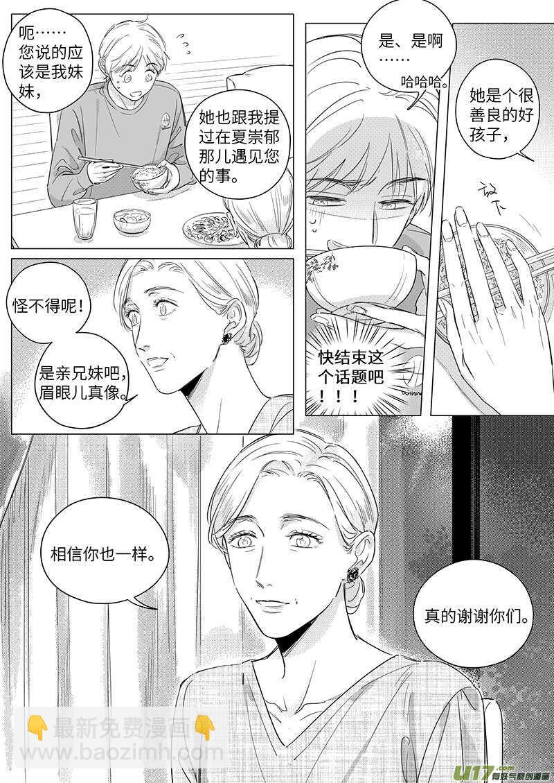 六十四（中）1