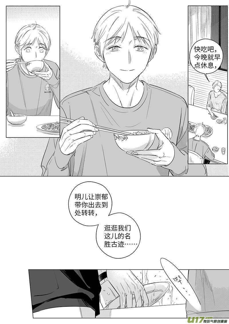 六十四（中）2