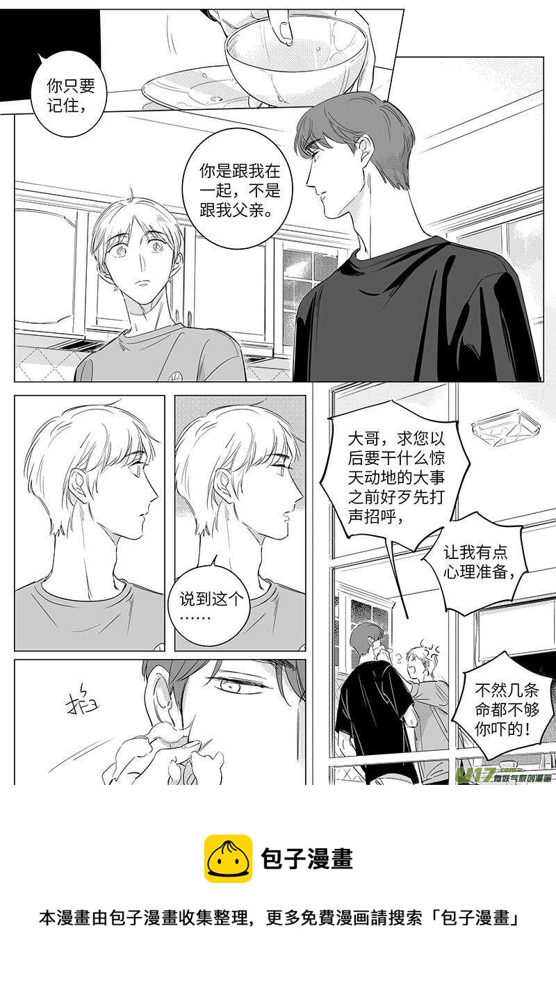 六十四（中）5