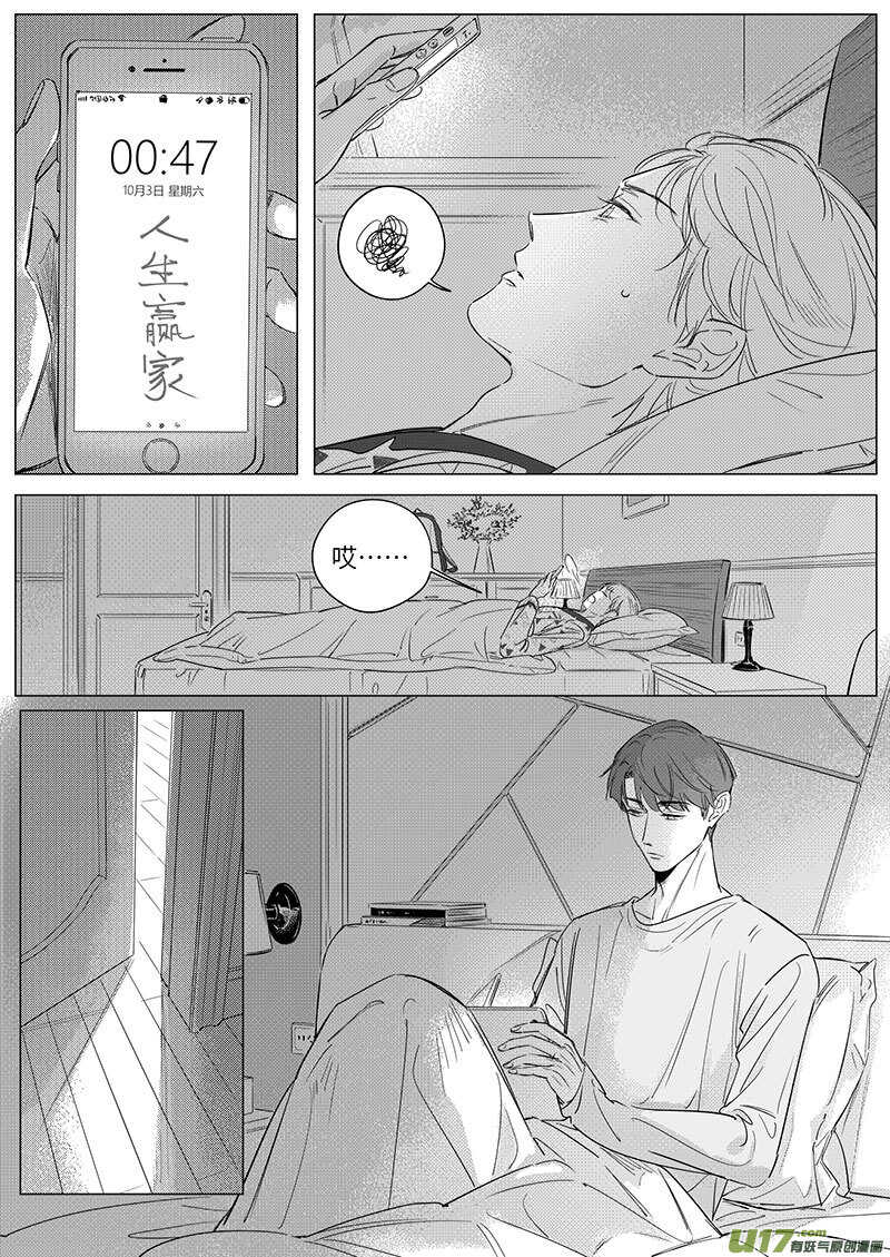 六十四（下）1