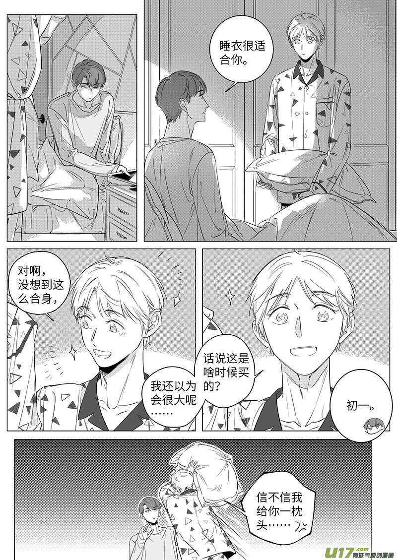 六十四（下）3