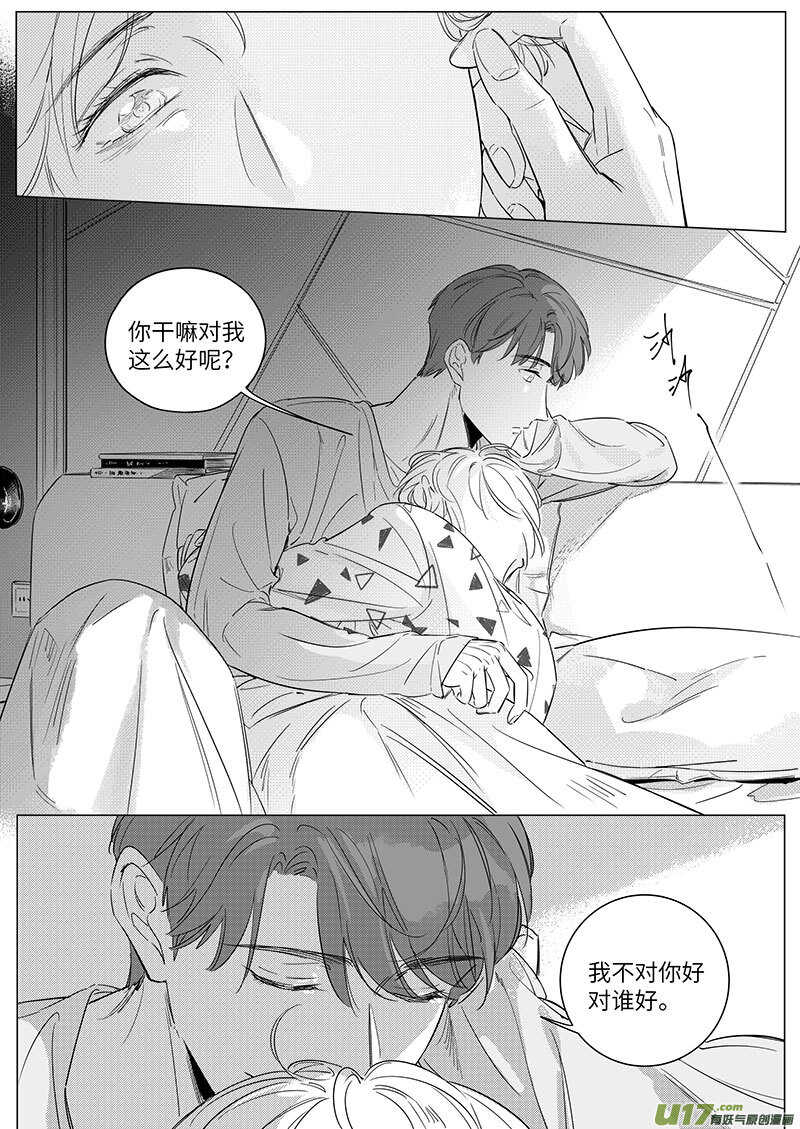 六十四（下）5