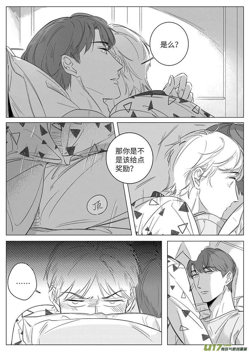 六十四（下）8