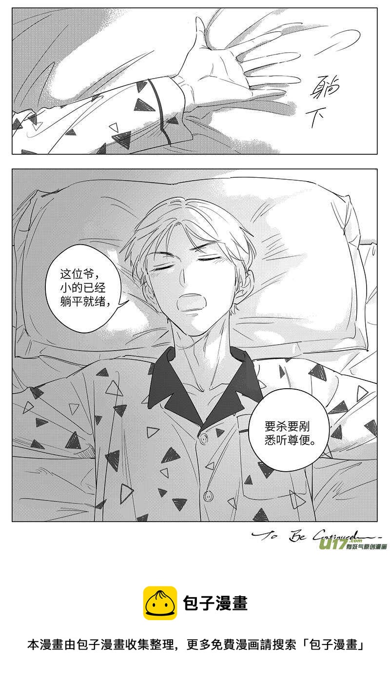 六十四（下）9