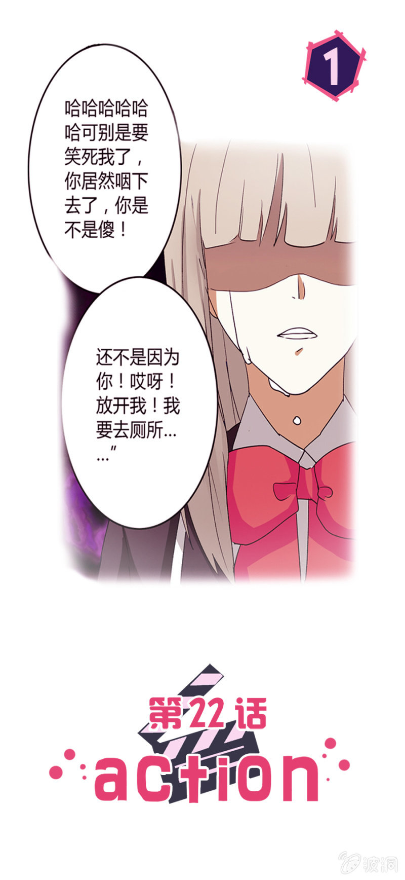 可别是复仇者联盟了吧2