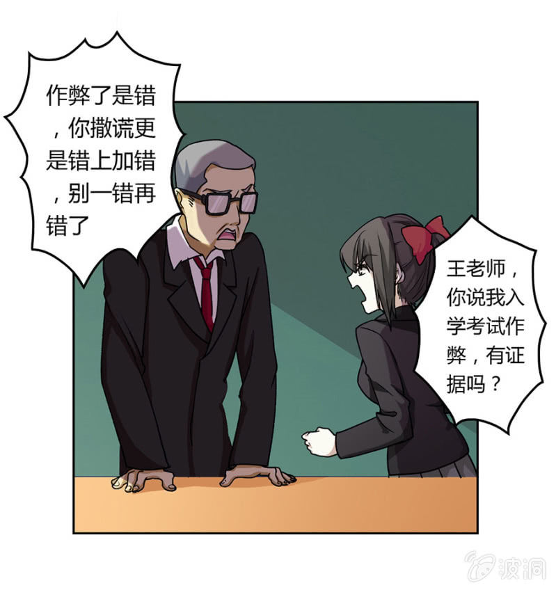 可别是复仇者联盟了吧20