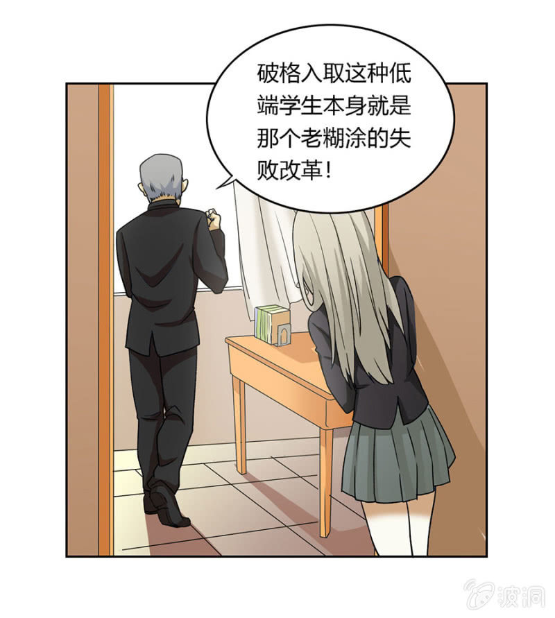 可别是复仇者联盟了吧6