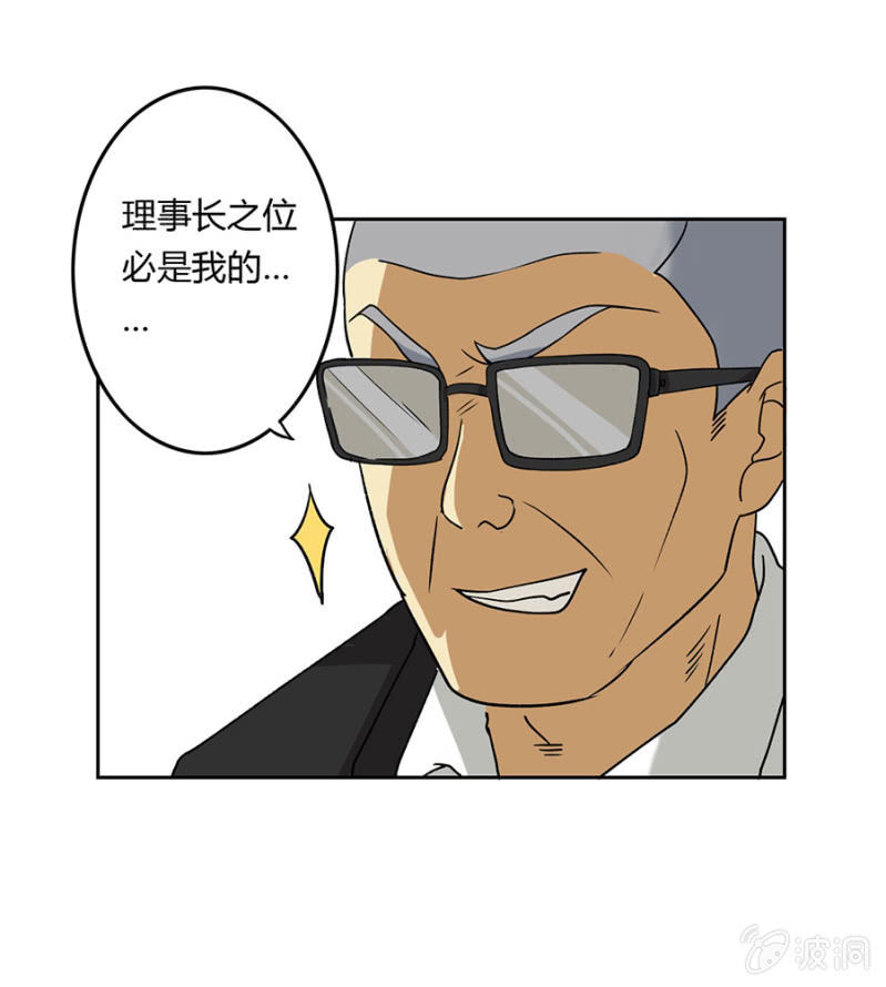可别是复仇者联盟了吧8