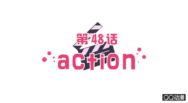 可别是未实现的少女梦想吧1