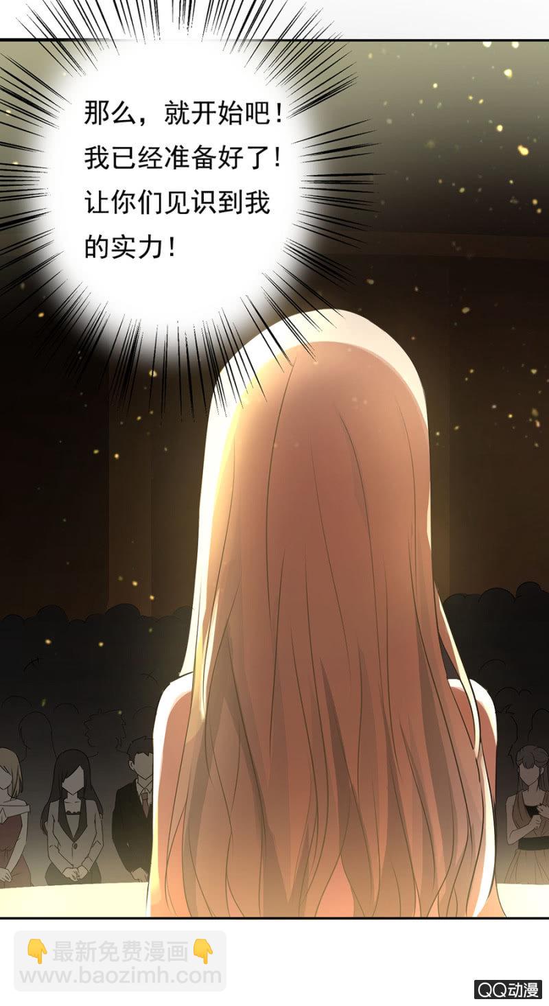 可别是未实现的少女梦想吧3