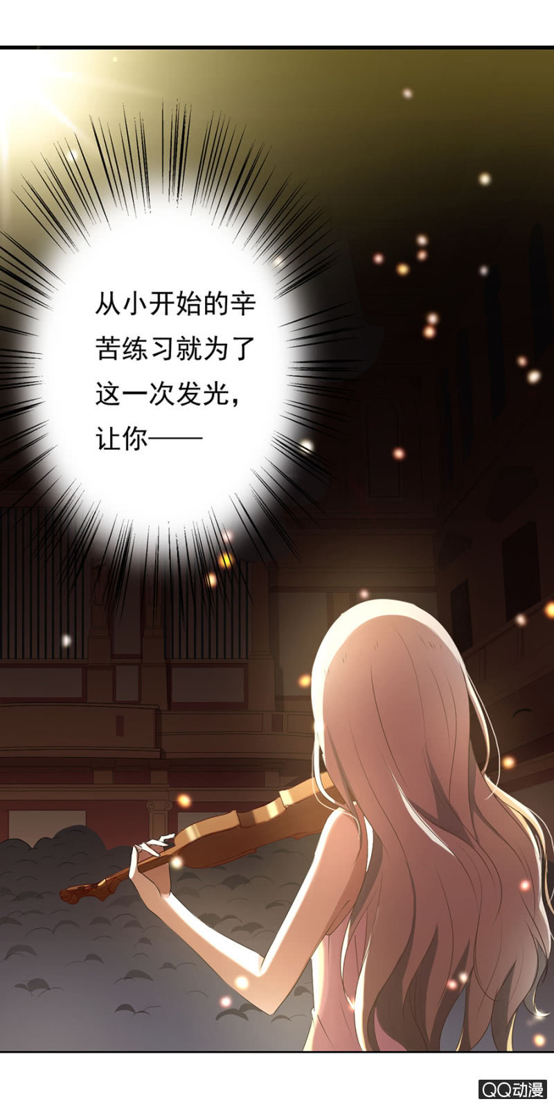 可别是未实现的少女梦想吧5