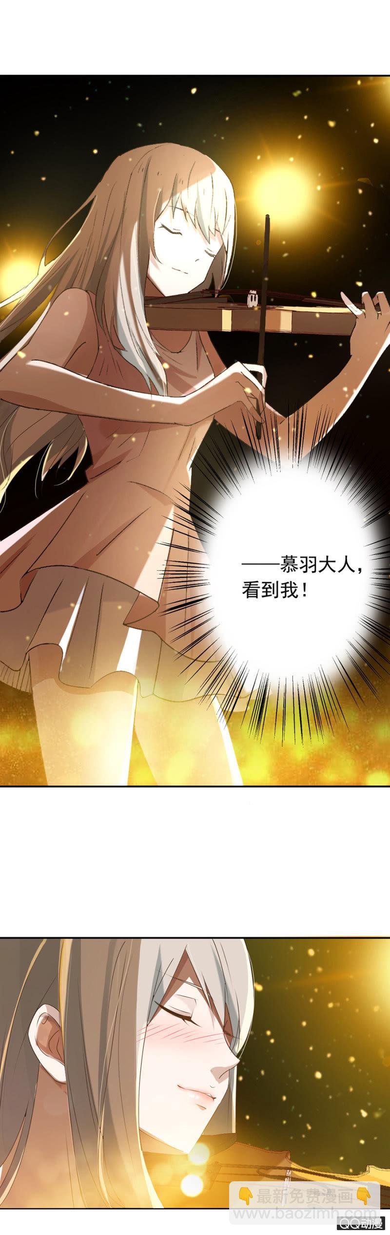 可别是未实现的少女梦想吧6