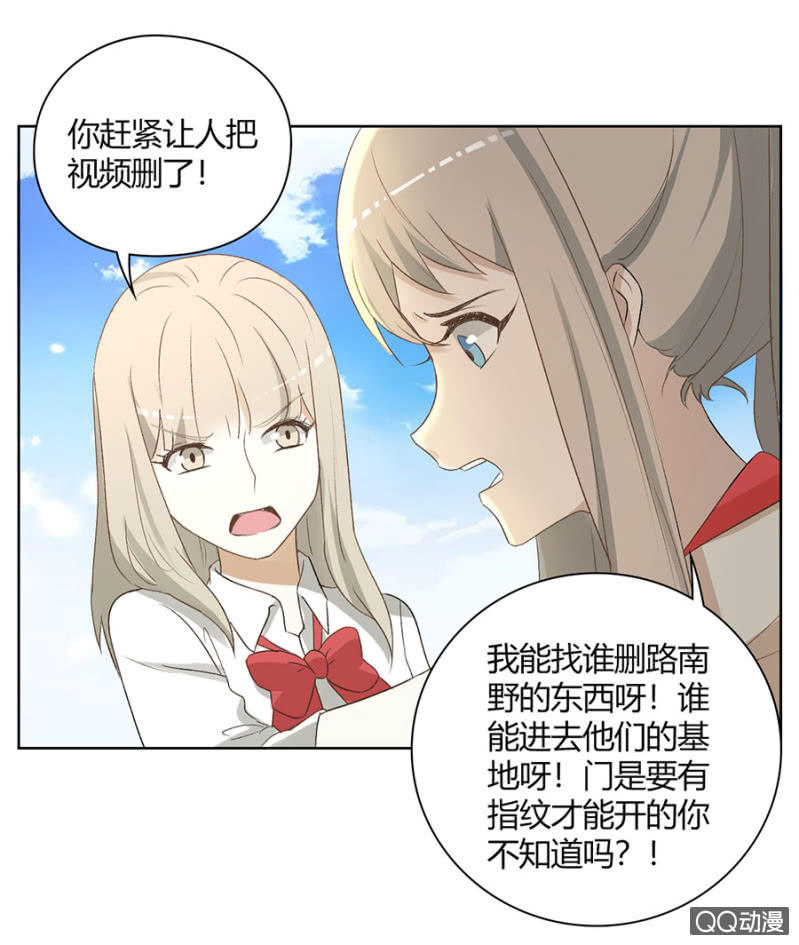 可别是再次利用哥哥吧！11
