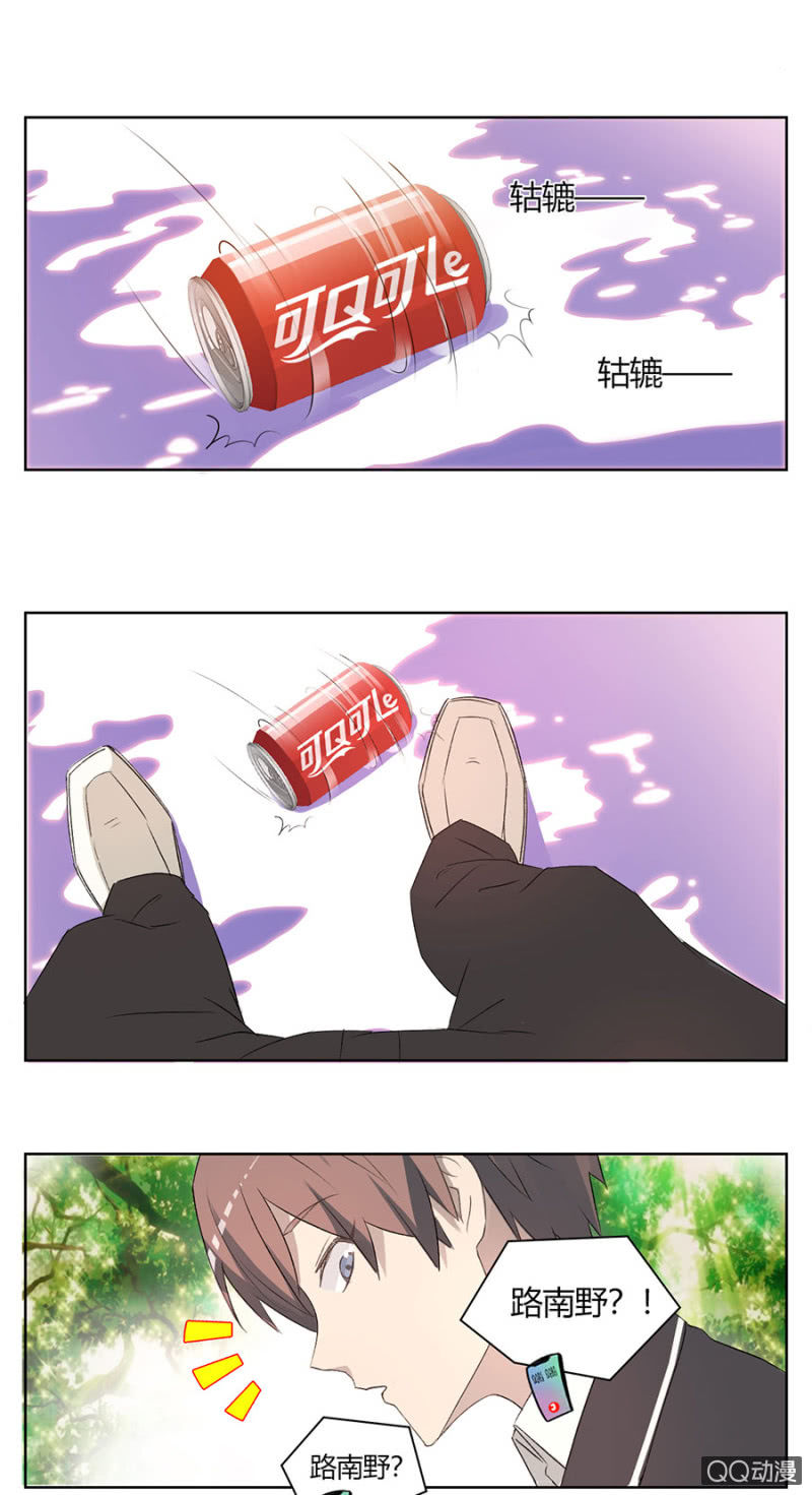 可别是再次利用哥哥吧！7