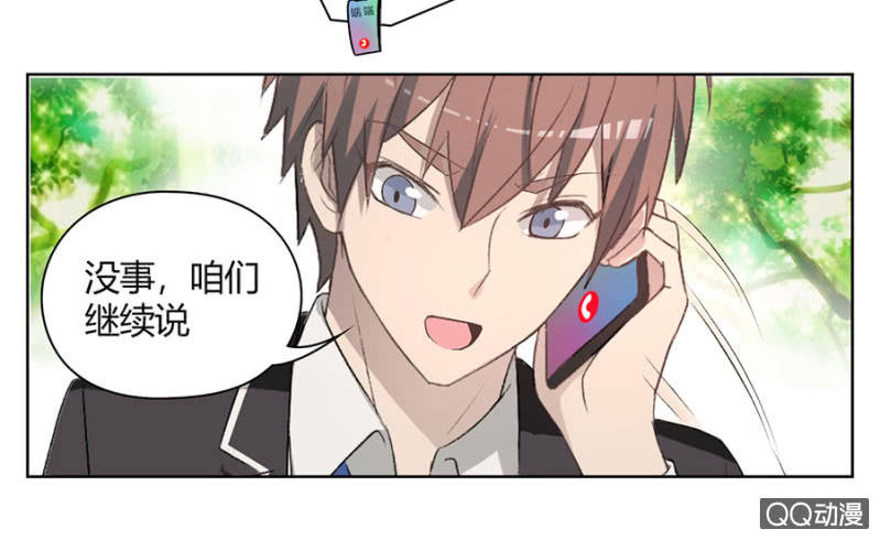 可别是再次利用哥哥吧！8