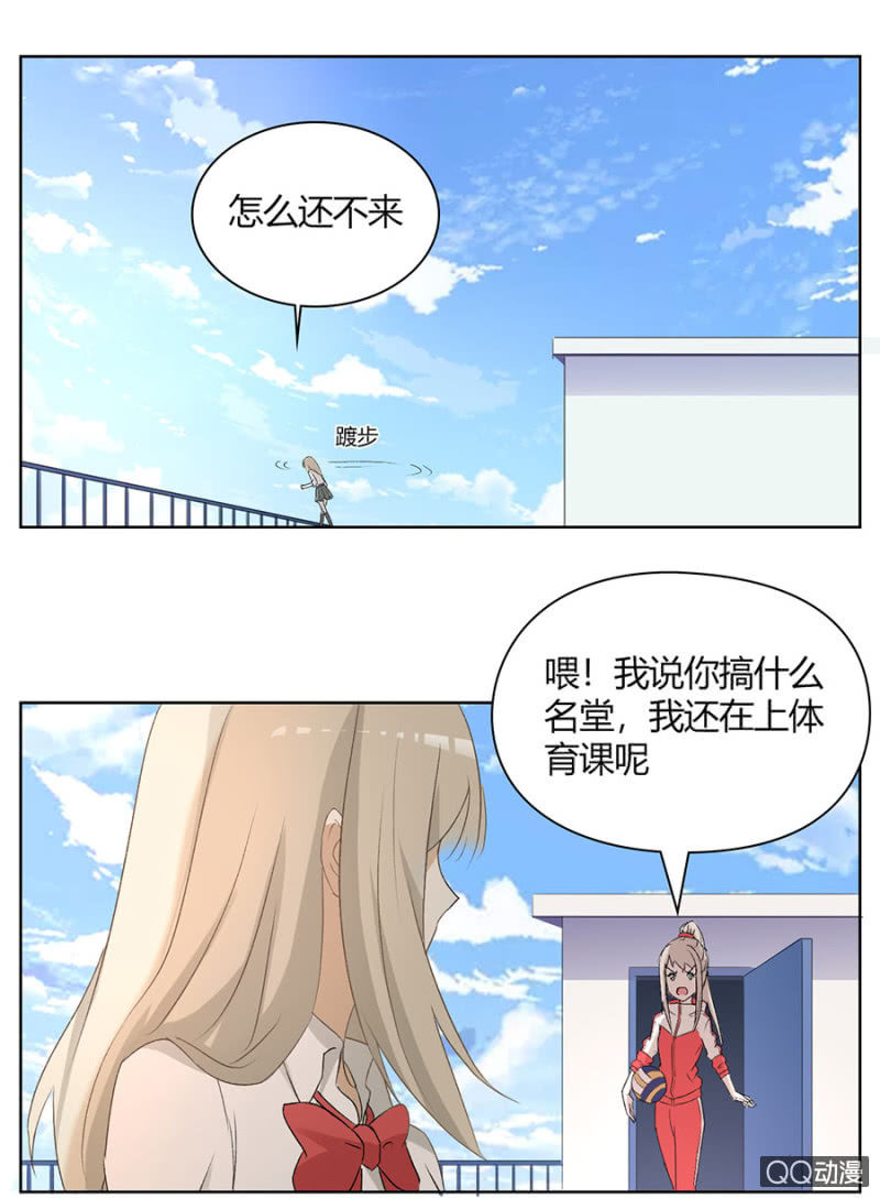 可别是再次利用哥哥吧！9