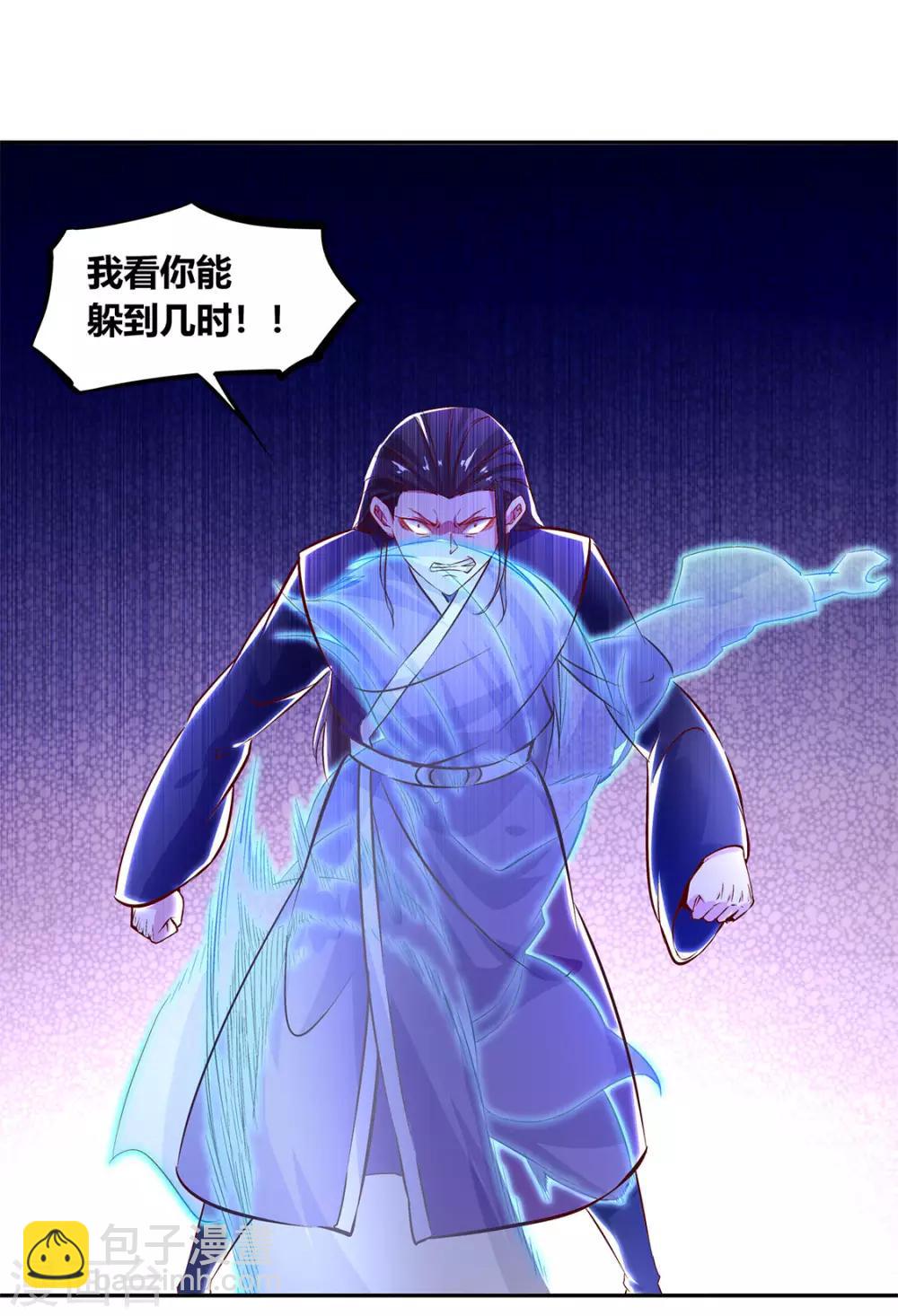 第7话 时间之眼7