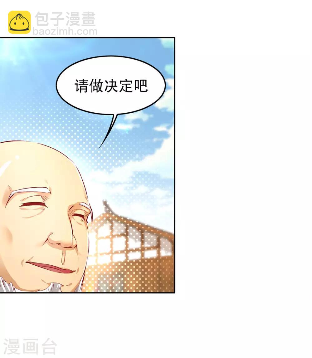 第8话 得到副本2