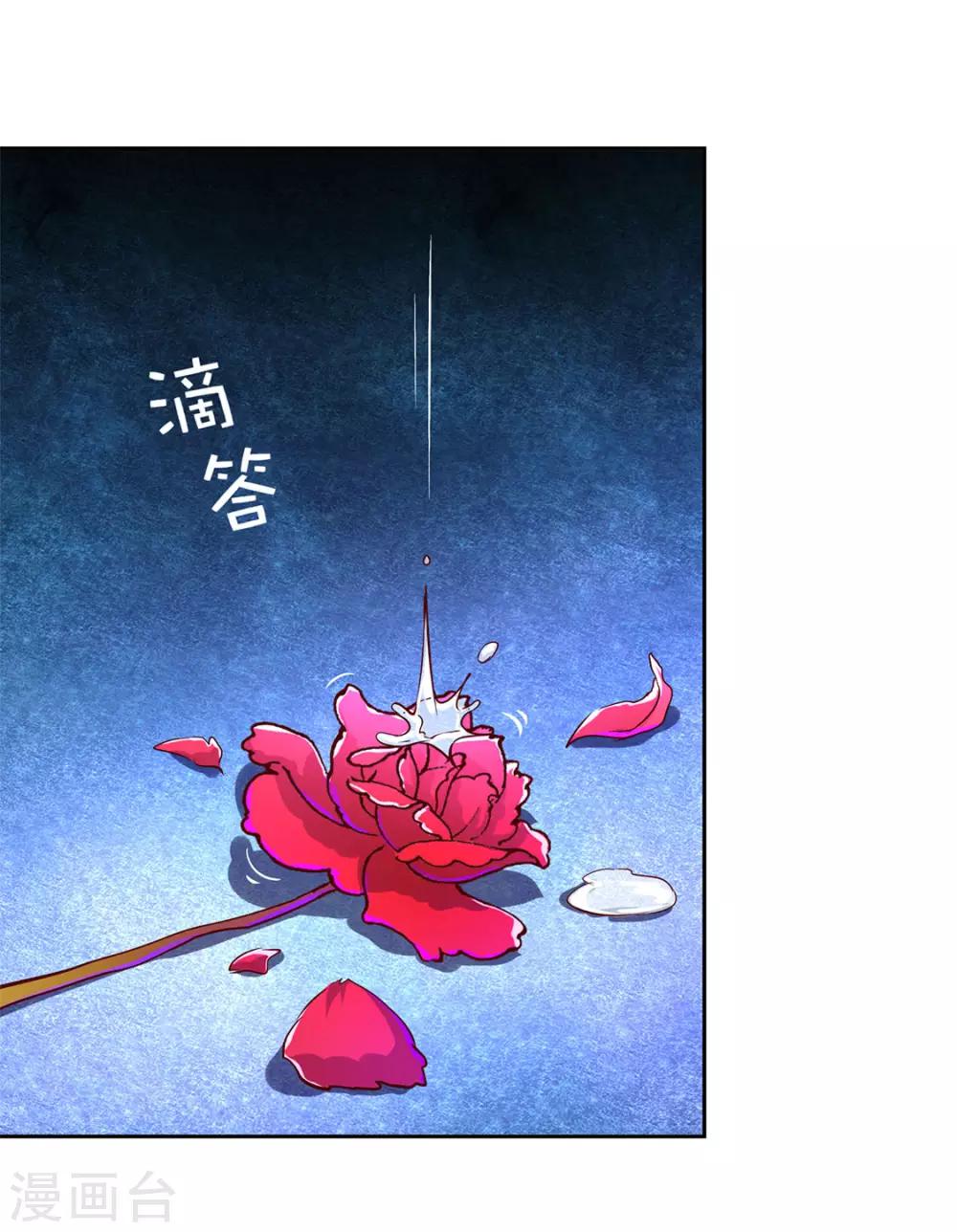 第22话 我把她带来了14