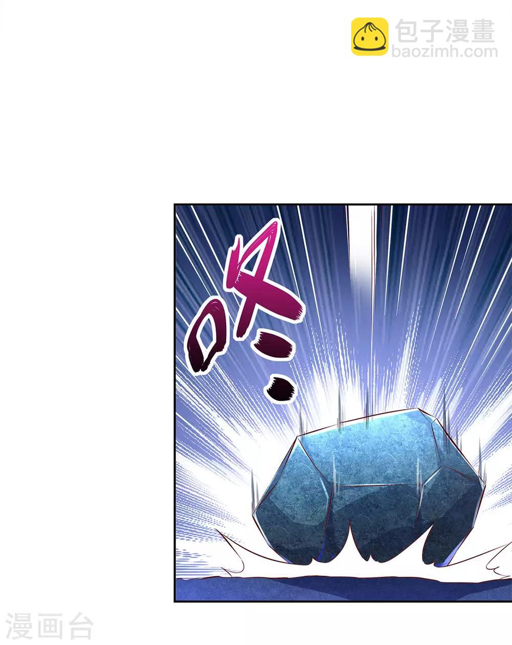 第22话 我把她带来了20