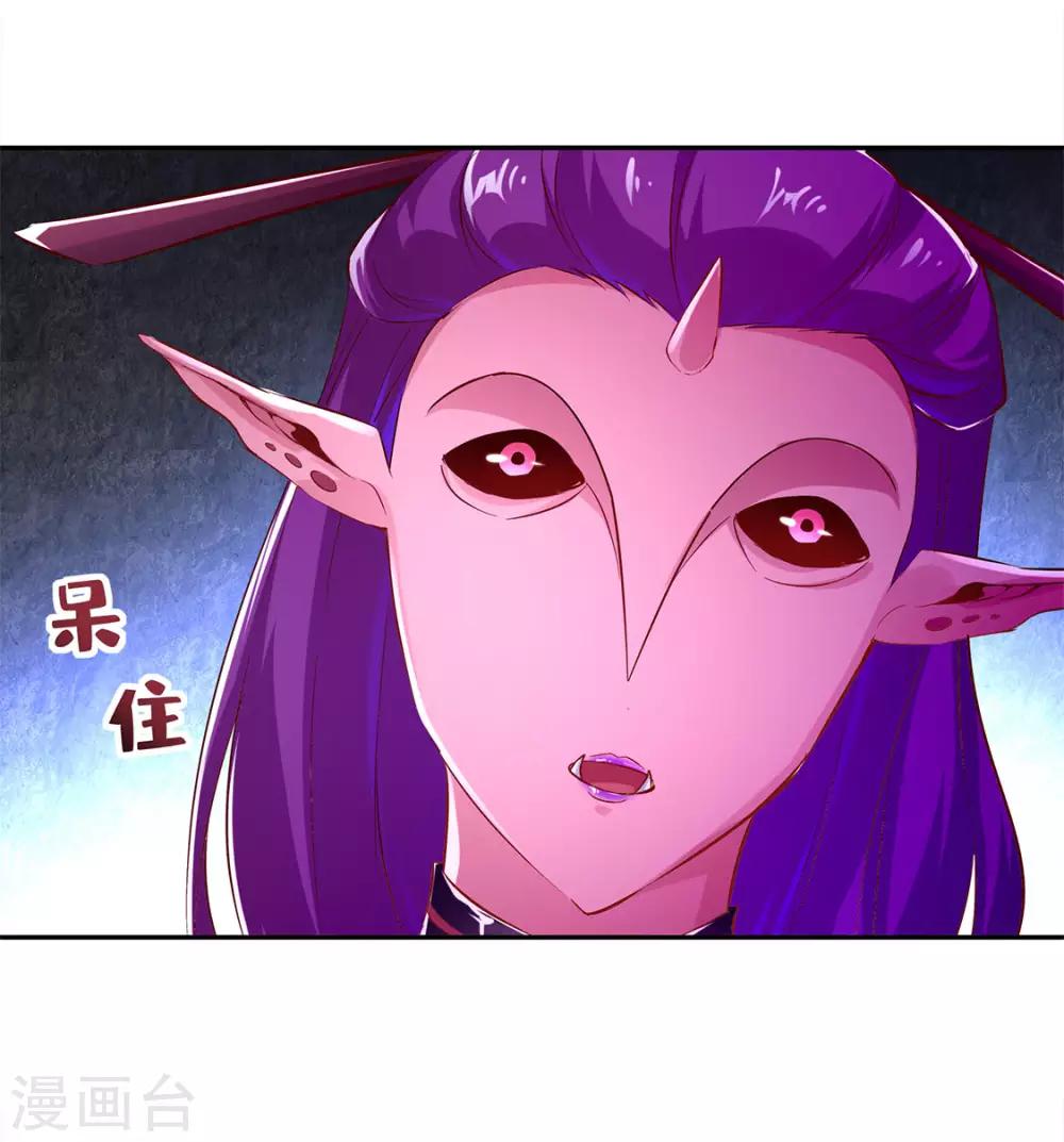 第22话 我把她带来了5