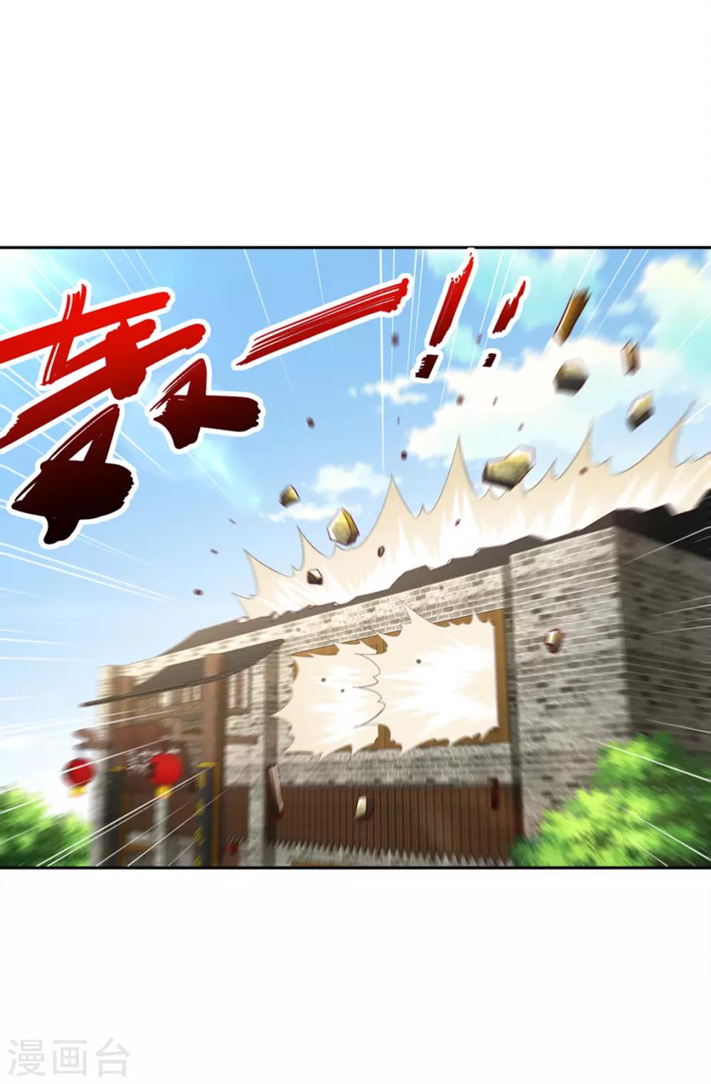 第29话 东南交易所1